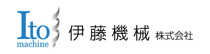 伊藤機械株式会社