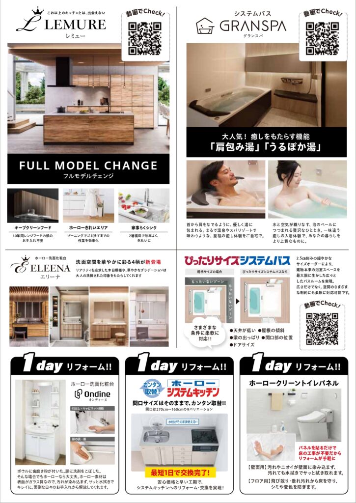 ■DU32C■展示品■タカラスタンダード■モダンデザイン■コンロ台/キャビネット■システムキッチンパーツ■